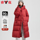 雅鹿羽絨服女士過(guò)膝長(cháng)款連帽羽絨服防寒時(shí)尚韓版面包服加厚羽絨外套女