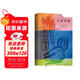 人間食糧（2025）（ 紀德，《窄門(mén)》后又一經(jīng)典！諾貝爾文學(xué)獎、全文無(wú)刪減，法語(yǔ)直譯，蓬勃的生命力與欲望） 雙11大促