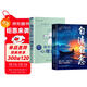 【全2冊】自渡自愈+做自己的心理醫生 心理學(xué)心理療愈書(shū)籍拒絕精神內耗允許一切發(fā)生心理疏導情緒心理學(xué)解壓書(shū)籍