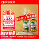 Nature's Answer好分貝潤喉噴霧60ml*2瓶慢性咽炎護嗓喉嚨干癢咳嗽美國進(jìn)口蜂膠