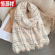恒源祥圍巾女生冬季新款2025圍脖冬天爆款韓版百搭洋氣時(shí)尚加厚保暖 納杏白色