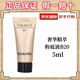 香奈兒（Chanel）奢華精萃系列小樣奢華金磚乳霜眼部精華乳粉底液試用旅行裝 奢華精萃粉底液(B20)5ml