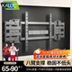 卡洛奇（kaloc）電視掛架伸縮超薄內(nèi)嵌壁龕支架適用TCL雷鳥海信小米索尼75-85-98英寸高度可調(diào)避開插座不擋低音炮 NX90/65-90英寸適用/90KG承重