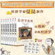 【附導讀折頁】經(jīng)濟學原理漫畫版 經(jīng)濟學家 曼昆 新作 N. 格里高利 曼昆 著 中信出版社圖書 經(jīng)濟學原理漫畫版1-7（套裝共7冊）