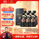 古井貢酒 年份原漿古8 濃香型白酒 50度 750ml*6瓶 整箱裝 自飲商務(wù)宴請