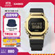 卡西歐（CASIO） G-SHOCK 黃金時(shí)代新黑金系列 運(yùn)動(dòng)手表卡西歐手表送男友 GM-5600G-9PR