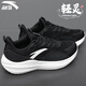 安踏（ANTA）女鞋子輕靈運動(dòng)鞋冬季女士休閑鞋2026新款品牌透氣旅游鞋跑步鞋 黑/象牙白【輕靈】 37.5