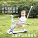 英氏（YEEHOO）兒童滑板車1-3-6歲六合一多功能遛娃神器可調(diào)節(jié)滑滑溜溜車踏板車 