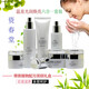 白里透紅美白祛斑霜淡化黑色素去斑黃褐斑 資春堂溫泉光潤煥亮六合一套裝 原套六合一（配輔助霜）