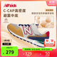 NEW BALANCE4-14歲大童時(shí)尚拼接舒適運動(dòng)休閑鞋996