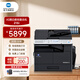 柯尼卡美能達(dá) bizhub205i\/215i\/225i/227i  a3打印機(jī)復(fù)印一體機(jī)黑白復(fù)合機(jī)網(wǎng)絡(luò)掃描 215i丨輸稿器+雙面器+單紙盒