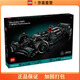 樂高（LEGO)積木科技系列42171梅賽德斯F1方程式賽車兒童拼插積木玩具