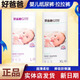正品好爸爸好媽媽紙尿褲嬰兒尿片寶寶拉拉褲尿不濕學(xué)步褲超薄透氣 紙尿褲S碼66片（4-8kg）