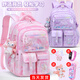 樂(lè )布熊2026新款兒童女孩書(shū)包小學(xué)生一年級二輕便女童三到六護脊減負女生 夢(mèng)幻粉+(掛飾+3徽章+手表+筆盒) 小號1-3年級