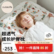 Cutelife寶寶枕頭3-6歲嬰兒枕秋季幼兒園兒童硅膠枕 駝駝奇遇記 大號