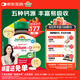 健美生（Jamieson）五重鈣+維生素D3復合片 120片/瓶 中老年成人孕婦 補鈣 骨質(zhì)疏松