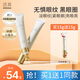 透真（LUCENBASE） 羊胎素眼霜淡化細(xì)紋眼袋黑眼圈眼部補(bǔ)水精華霜保濕抗皺提拉緊致 【提拉眼紋】羊胎素彈嫩眼霜15g