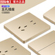 國(guó)際電工 開(kāi)關(guān)插座86型暗裝墻壁電源插座電源面板香檳金 一開(kāi)單控開(kāi)關(guān) 五孔插座