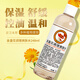 京衛(wèi)本草 爽膚水248ml保濕水 北京國貨護(hù)膚京衛(wèi)本草 金盞花調(diào)理爽膚水