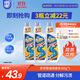 家安（HomeAegis）管道疏通劑600g*3瓶（毛發(fā)油污溶解 地漏疏通 除菌率99%）