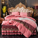 南極人法蘭絨歐式蕾絲床裙四件套夾棉絎繡雙面絨床裙被套被罩床上用品 粉玉【法蘭絨】 2.0m床裙四件套【被套220*240cm