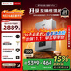林內(nèi)（Rinnai）【小蠻腰Pro plus】13升極光灰燃氣熱水器【家電國家補貼15%】 超能恒溫芯 13GD33（JSQ26-GD33）
