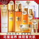 歐萊雅（LOREAL）花蜜膠原水乳小蜜罐化妝護膚品全套套裝洗面奶金致臻顏禮物禮盒 禮盒12件套:潔面水乳霜眼霜面膜