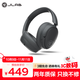 JLAB JBuds Lux ANC 頭戴式藍牙耳機 主動(dòng)降噪 空間音頻 70h長(cháng)續航 藍牙5.4 適用蘋(píng)果華為小米手機電腦 石墨色