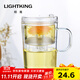 明尊（LIGHTKING）泡茶杯茶壺 耐熱玻璃花茶杯 飄逸杯茶水分離杯 帶內膽個(gè)人水杯 S'001【430ml】