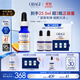 Obagi歐邦琪第二代VC臻護煥亮精華藍瓶左旋VC 10% 12.5ml 生日禮物