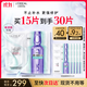 歐萊雅[花少同款]安瓶面膜4.0 15片補水保濕修護舒緩護膚品生日禮物