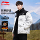 李寧（LI-NING）李寧短款羽絨服男士冬季新款火鍋運動(dòng)服男女款防潑水科技保暖外套