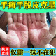 手裂口干裂嚴重膏皸裂膏手開(kāi)裂專(zhuān)用藥手裂愈合膏手足皮膚干燥皸裂粗糙冬季手指頭腳裂口子修復硝酸咪康唑乳膏 1盒【手癬手脫皮真菌感染】對癥當天治
