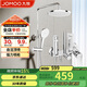 九牧（JOMOO）淋浴花灑套裝自動除垢噴槍淋浴器36633-526/1B-1