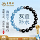 老鳳祥天然海藍(lán)寶手串女輕奢黑曜石水晶純銀手鏈實(shí)用生日禮物女生送女友 【京東八倉(cāng)發(fā)貨】*當(dāng)/次日達(dá)-優(yōu)級(jí)海藍(lán)寶手環(huán)