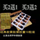 原裝老款黃秋葵甲i申男用膠囊牡蠣肽臺灣申甲 買二送一 三盒裝 買二送一（發(fā)三盒）
