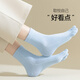 恒源祥襪子五指襪女純棉薄款抗菌全棉襪吸汗透氣中筒五趾襪禮盒裝五指襪 100%棉 簡(jiǎn)約新色系 5雙