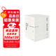 愛(ài)爾蘭命運五部曲（典藏套裝共5冊）絕密手稿+在迦南的那一邊+長(cháng)日無(wú)盡+漫漫長(cháng)路+臨時(shí)紳士