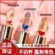 戴姬佛倫花瓣果凍透明口紅溫感變色持久保濕滋潤防水不沾杯不掉色潤唇膏女 03#薔薇之淚*1