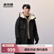 波司登（BOSIDENG）【斷碼清倉】奧萊特價(jià)秋冬羽絨服男款連帽長(cháng)款時(shí)尚休閑保暖外套 黑色8056 XL 175/96A