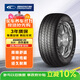 固鉑（Cooper）汽車(chē)輪胎 235/55R19 101H HTS 適配奔馳C/H6/Q5L