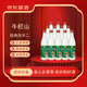 牛欄山【JD喜酒】牛欄山二鍋頭陳釀/桶裝酒 口糧酒 42度 500mL 12瓶 經(jīng)典白牛二 整箱