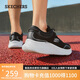 斯凱奇（Skechers）男鞋秋季厚底運動(dòng)跑步鞋軟底輕便休閑健步鞋232774