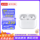 Apple蘋(píng)果 airpods pro二代 蘋(píng)果耳機 airpods4 主動(dòng)降噪 airpods pro2 airpods pro二代【USB-C接口】 標配版