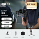 大疆【國家補(bǔ)貼】DJI RS 4 套裝如影手持云臺穩(wěn)定器三軸防抖專業(yè)手持拍攝穩(wěn)定器3千克負(fù)載單反微單云臺