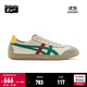Onitsuka Tiger鬼塚虎復古德訓鞋男女板鞋運動舒適休閑鞋TOKUTEN 1183C095 米色/綠色 38