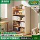 富禾實(shí)木書(shū)柜落地學(xué)生書(shū)本置物書(shū)架靠墻家用兒童收納柜多層儲物柜子 五層【15MM實(shí)木芯】暖白拼原木色40cm