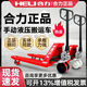 合力HELI新款手動(dòng)液壓叉車(chē)搬運車(chē)2噸3噸5噸托盤(pán)小型裝卸手推地牛拖車(chē) 合力2噸/550*1150/尼龍輪/AC整體油泵