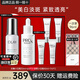 玉蘭油（OLAY）抗糖精華小白瓶4代煙酰胺美白淡斑痘印保濕亮膚旅行小樣女友禮物 【推薦】抗糖淡斑雙精華+4支