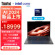 ThinkPadX1 Carbon 2024 AI 聯(lián)想 14英寸全互聯(lián)商務(wù)旗艦高性能輕薄筆記本電腦 酷睿Ultra7-155H處理器 32G 4T升配
